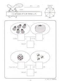 たしざんに自信サンプル3　しちだ・教育研究所