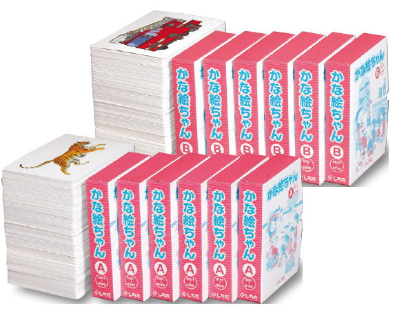 売れ済最安値 かな絵ちゃんカードA（日本語版） 知育玩具