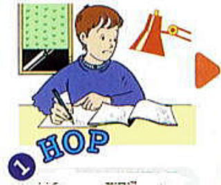 右脳高速学習 中学数学 ステップ1 HOP