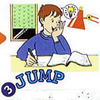 右脳高速学習　中学数学　ステップ３　JUMP