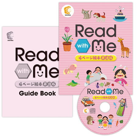 Read With Me
