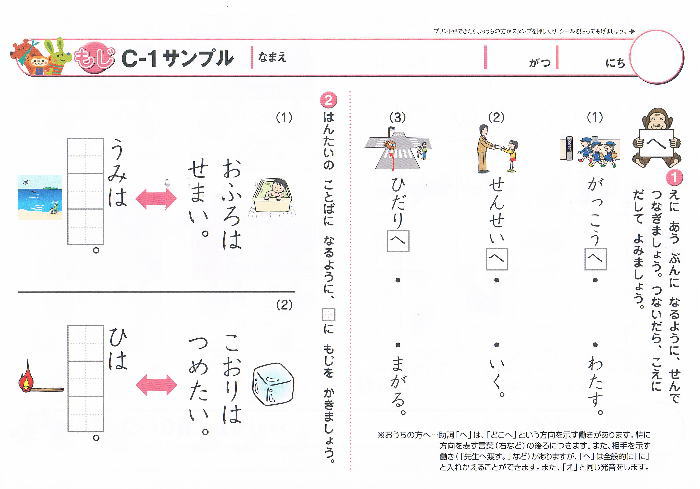 最も人気のある ひらがな 拗音 促音 プリント シモネタ